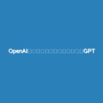 OpenAI、新たなプラットフォーム「GPT Store」をついにオープン