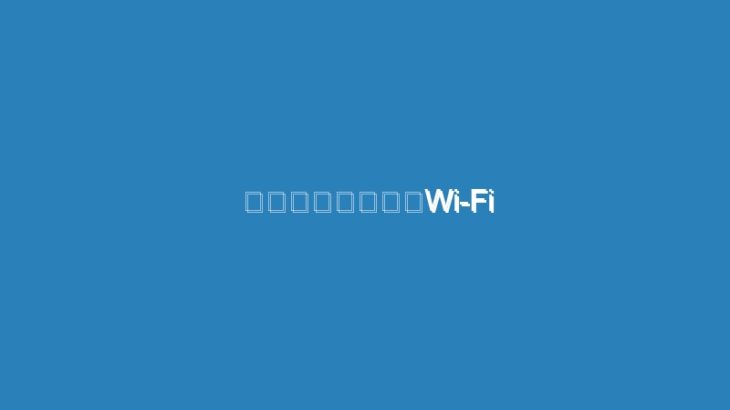 バッファローの「Wi-Fi 7」ルーター、13Gbps出るバケモノらしい