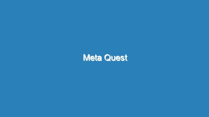 Meta Quest 3が「さらにお得なVRヘッドセット」になるかも