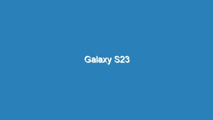 Galaxy S23 FEが日本国内で発売スタート。機能的にはこれで十分