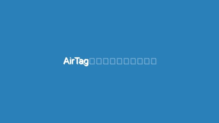 AirTag買わなくてよくない？ UGREENタグは「探す」対応で2,399円だし #Amazonタイムセール