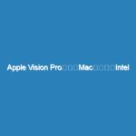 Apple Vision Proで見るMacの画面、Intel Macはちょい小さい