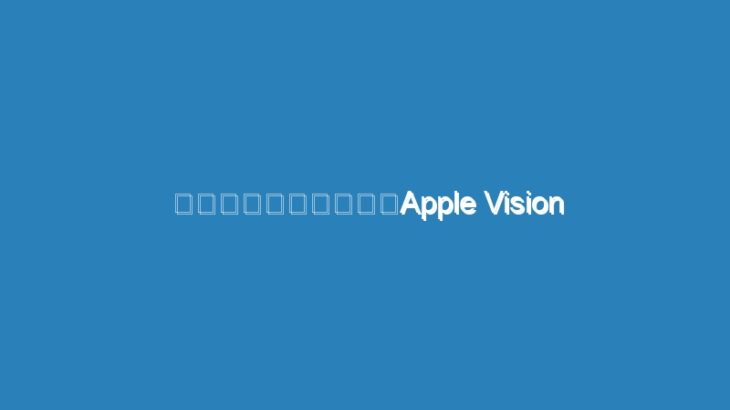 がっかりする人続出｡Apple Vision Proにアダルトコンテンツがない…
